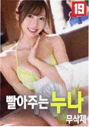 飞驰人生3