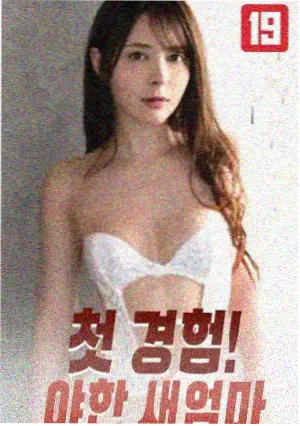 边水往事